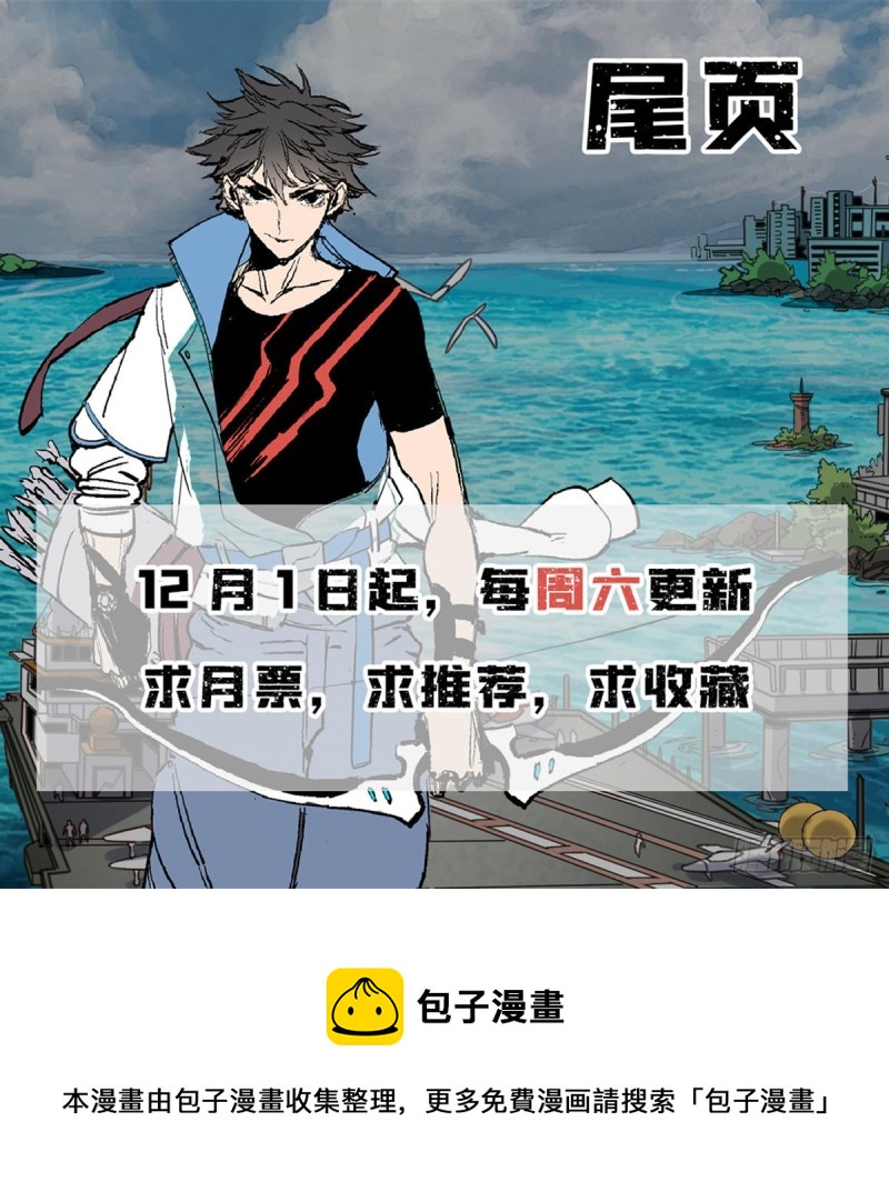 57 疯狂的老鼠58