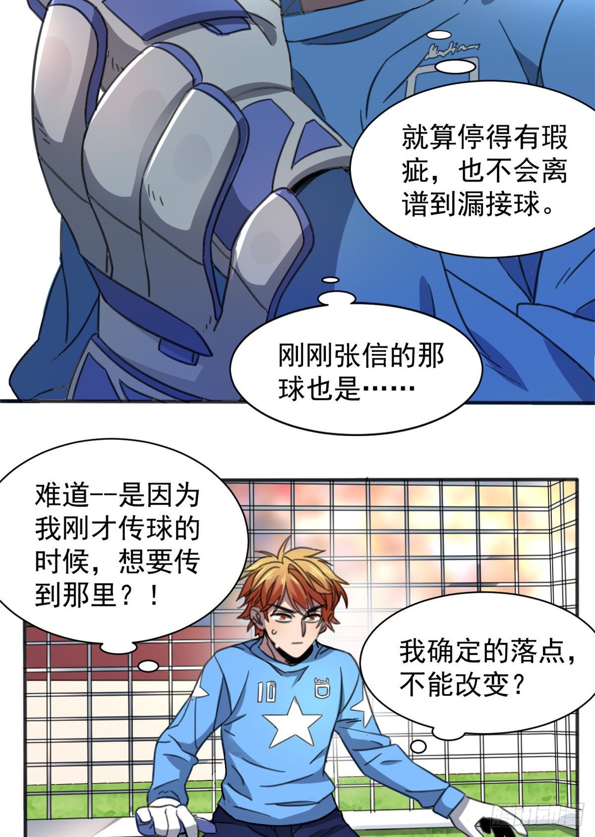 01 绝对命中！49
