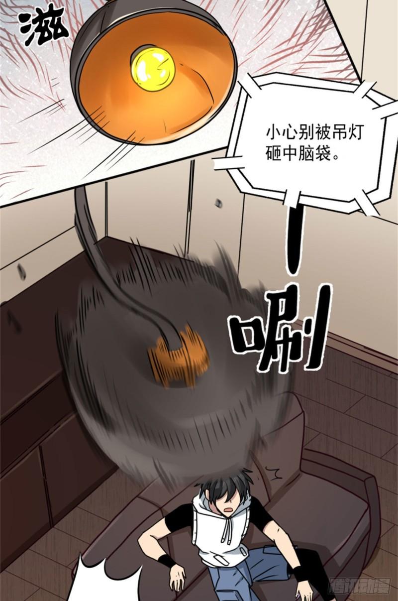 59	赌一把37