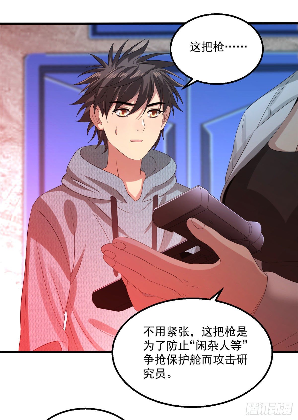 24 收容失效35