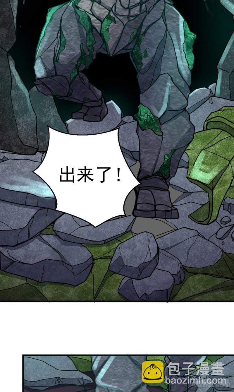 54 泰山之鬼13