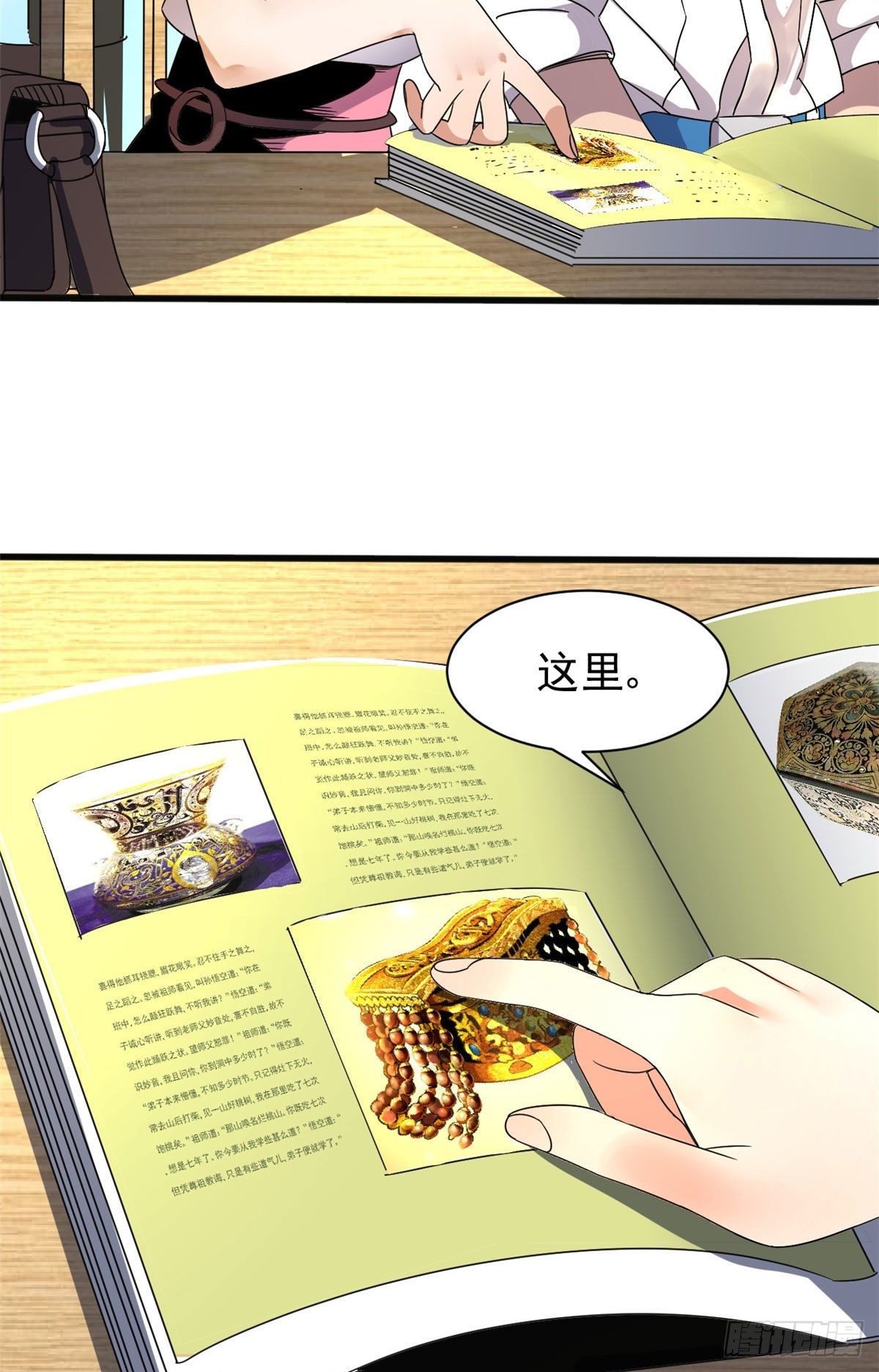 04 我来帮你！9
