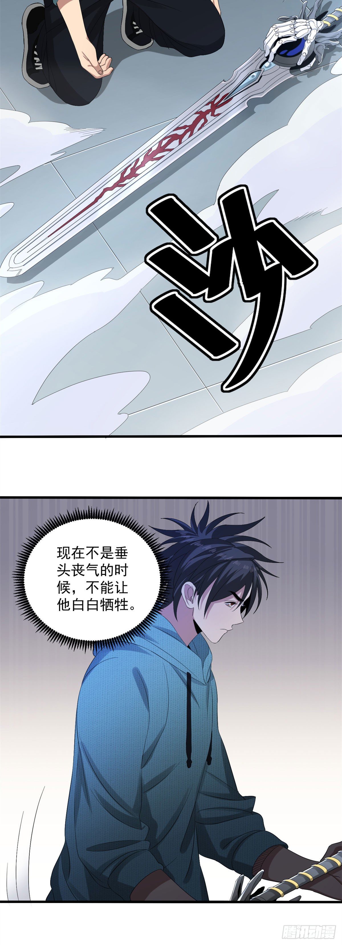 30 宿命26