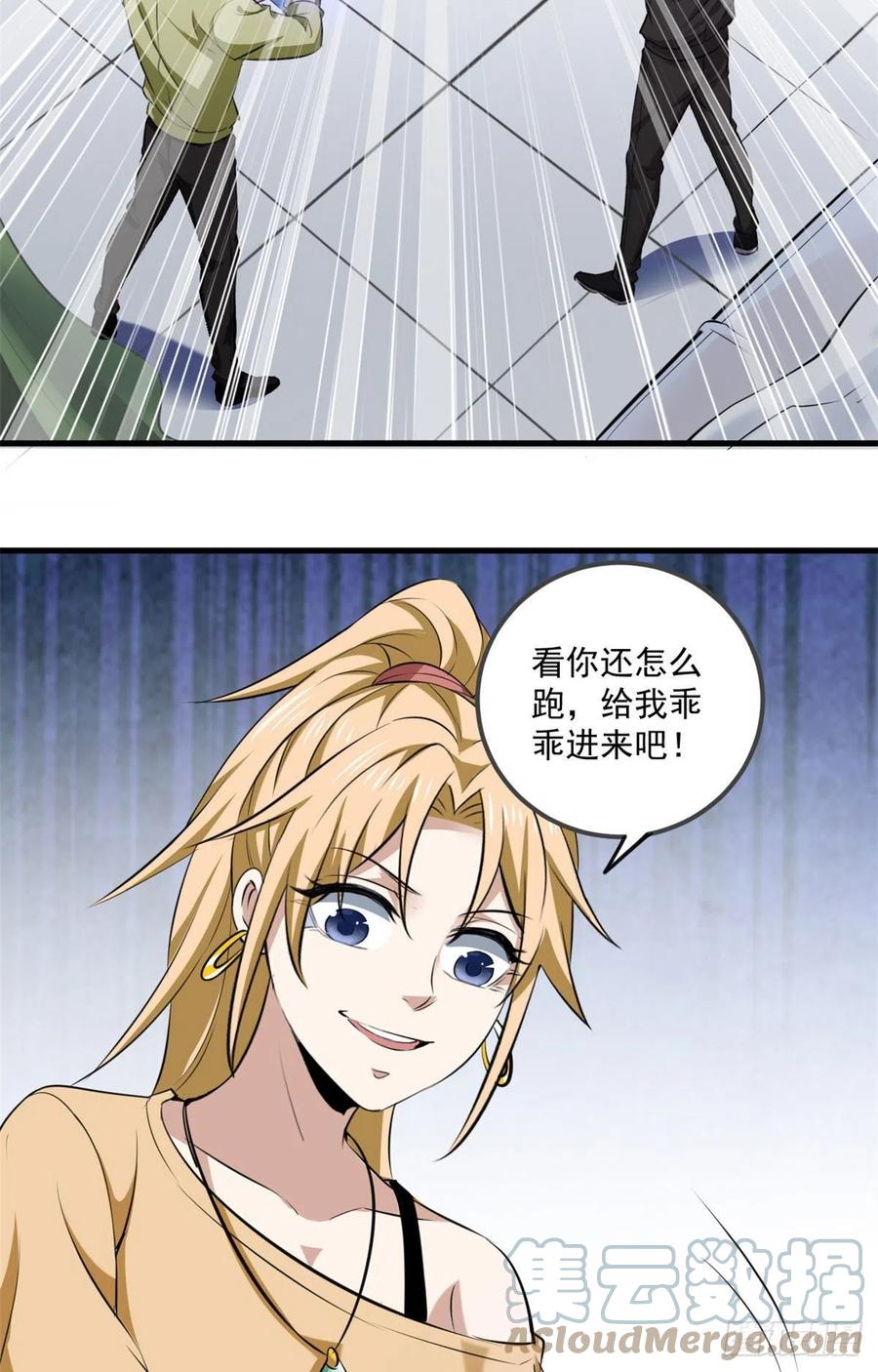 44 对抗任务36