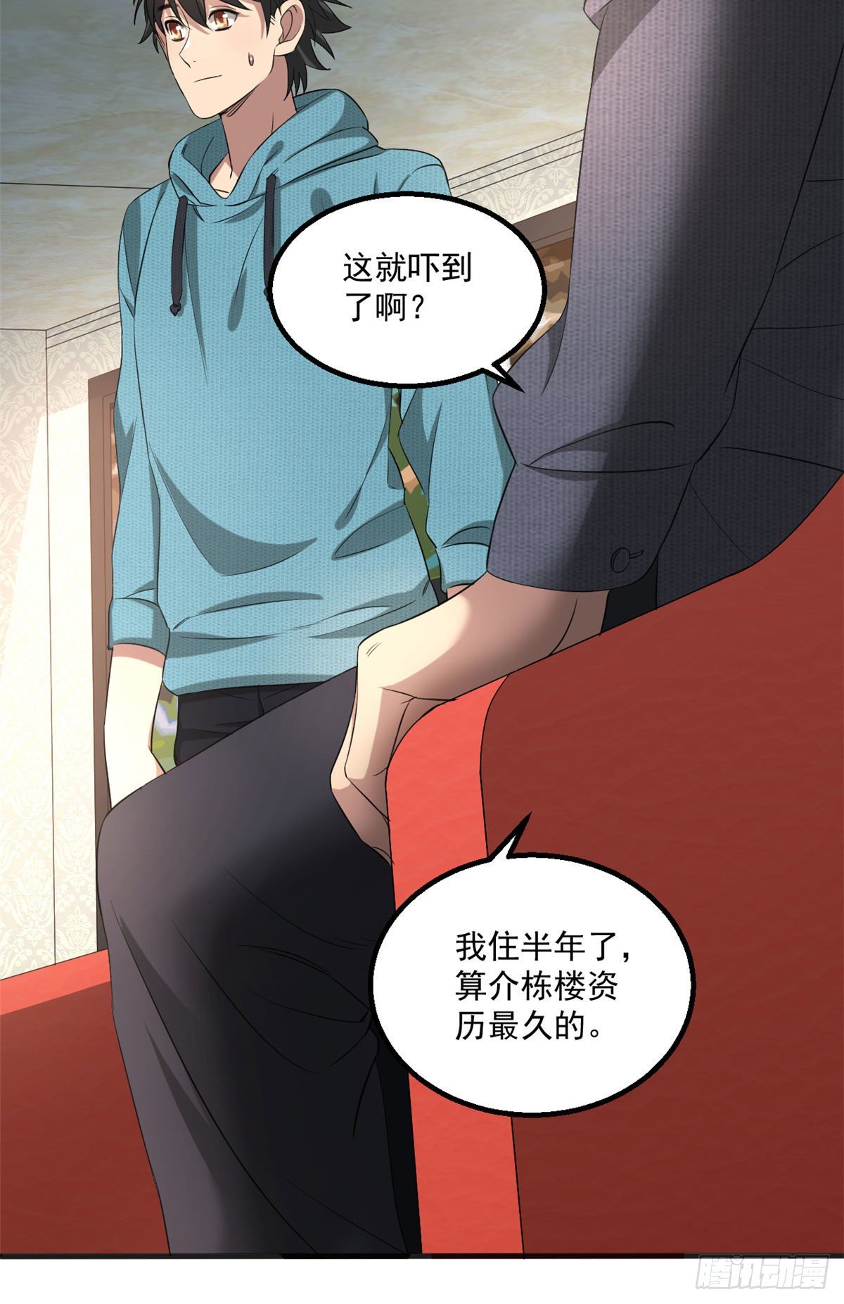 21	我们的世界27