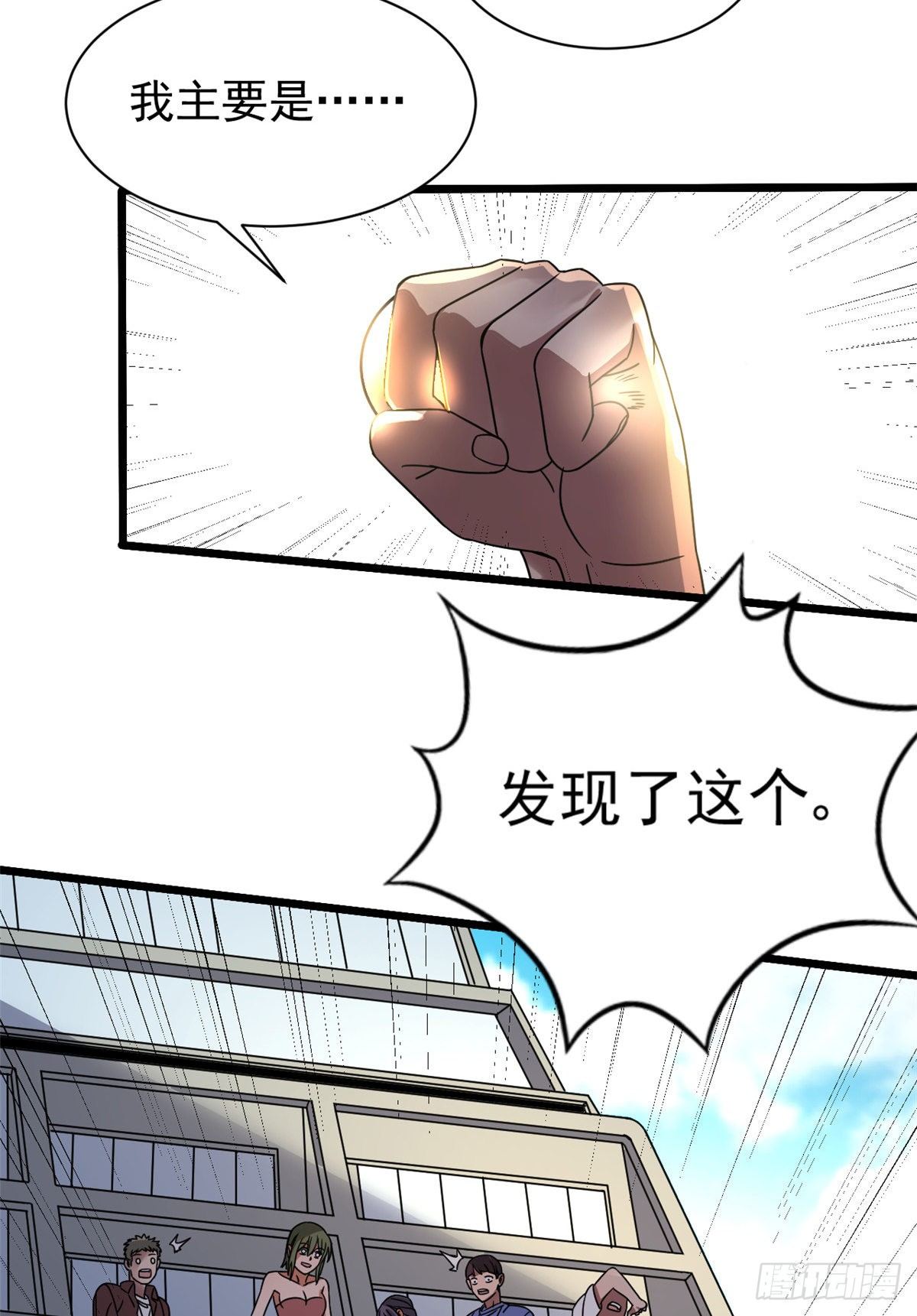 07 海上风暴.35