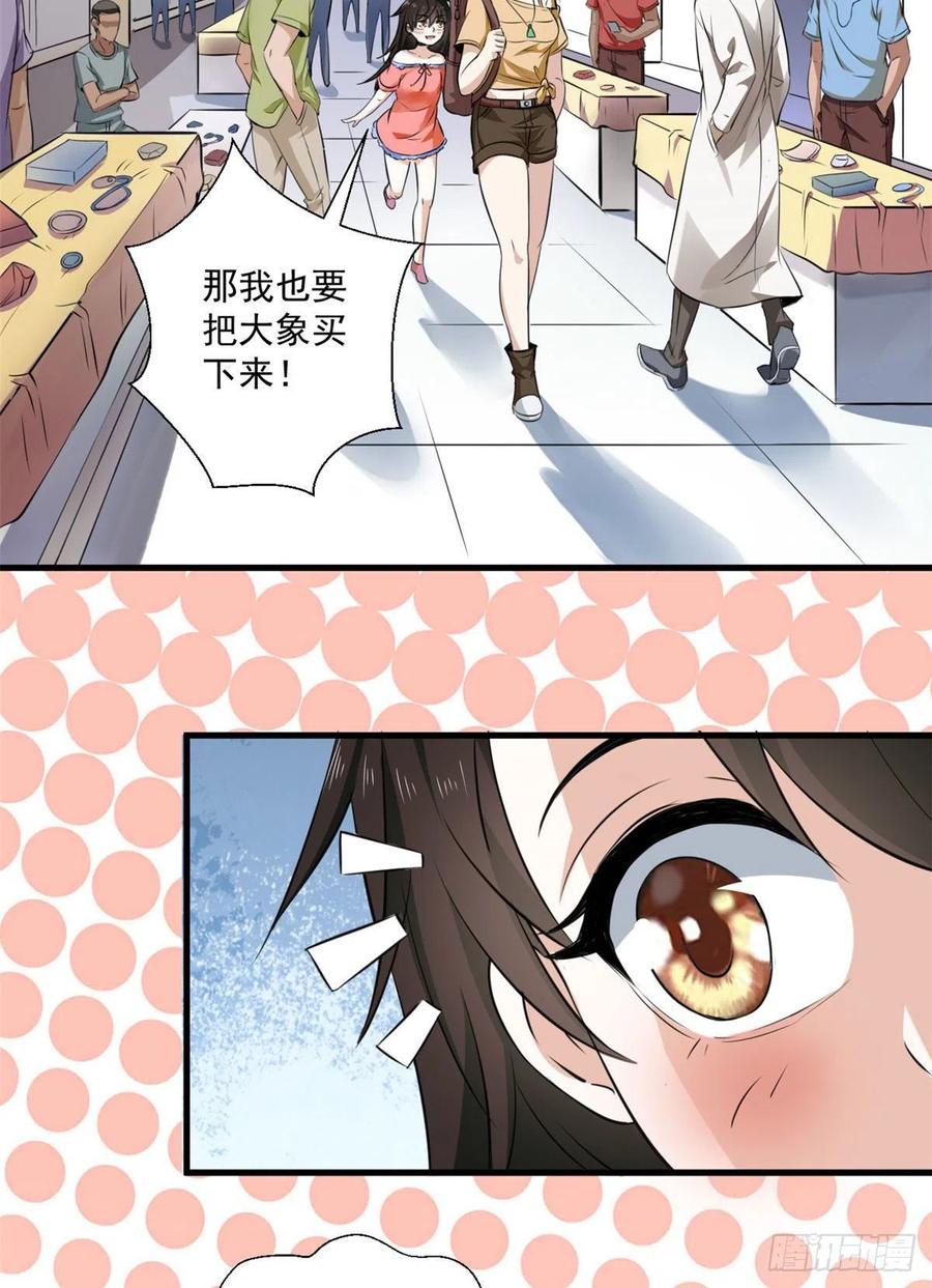 44 对抗任务2