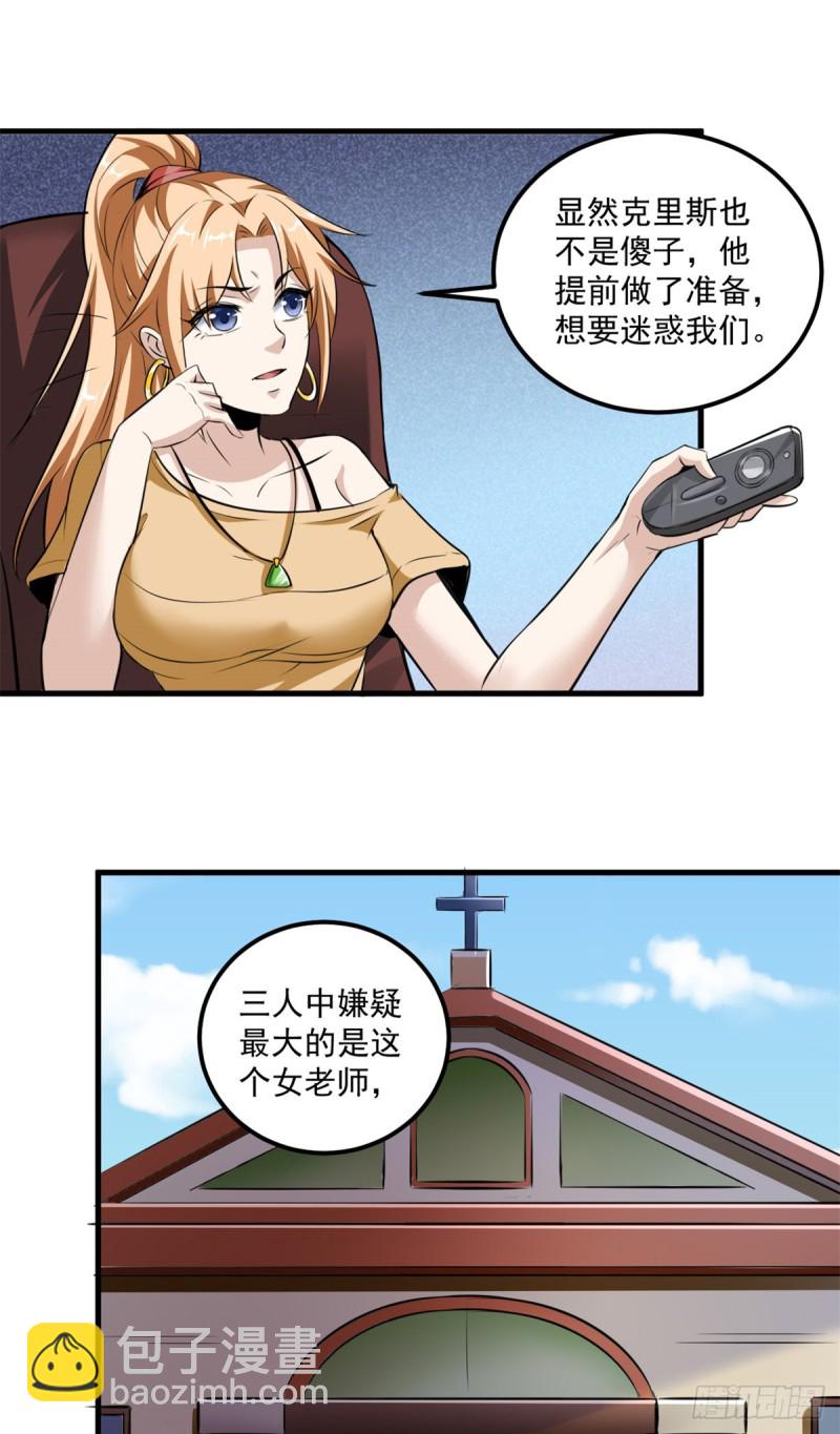 46 正式社员6