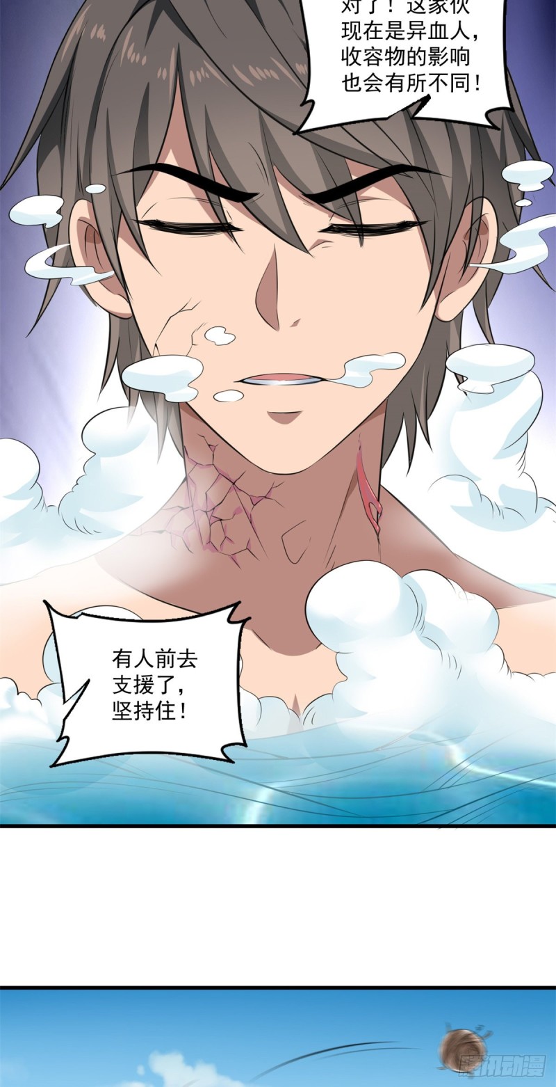 40 遭袭3