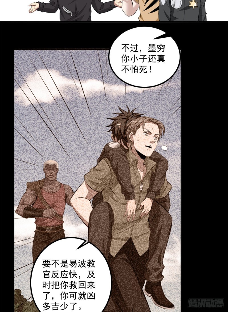 40 遭袭13