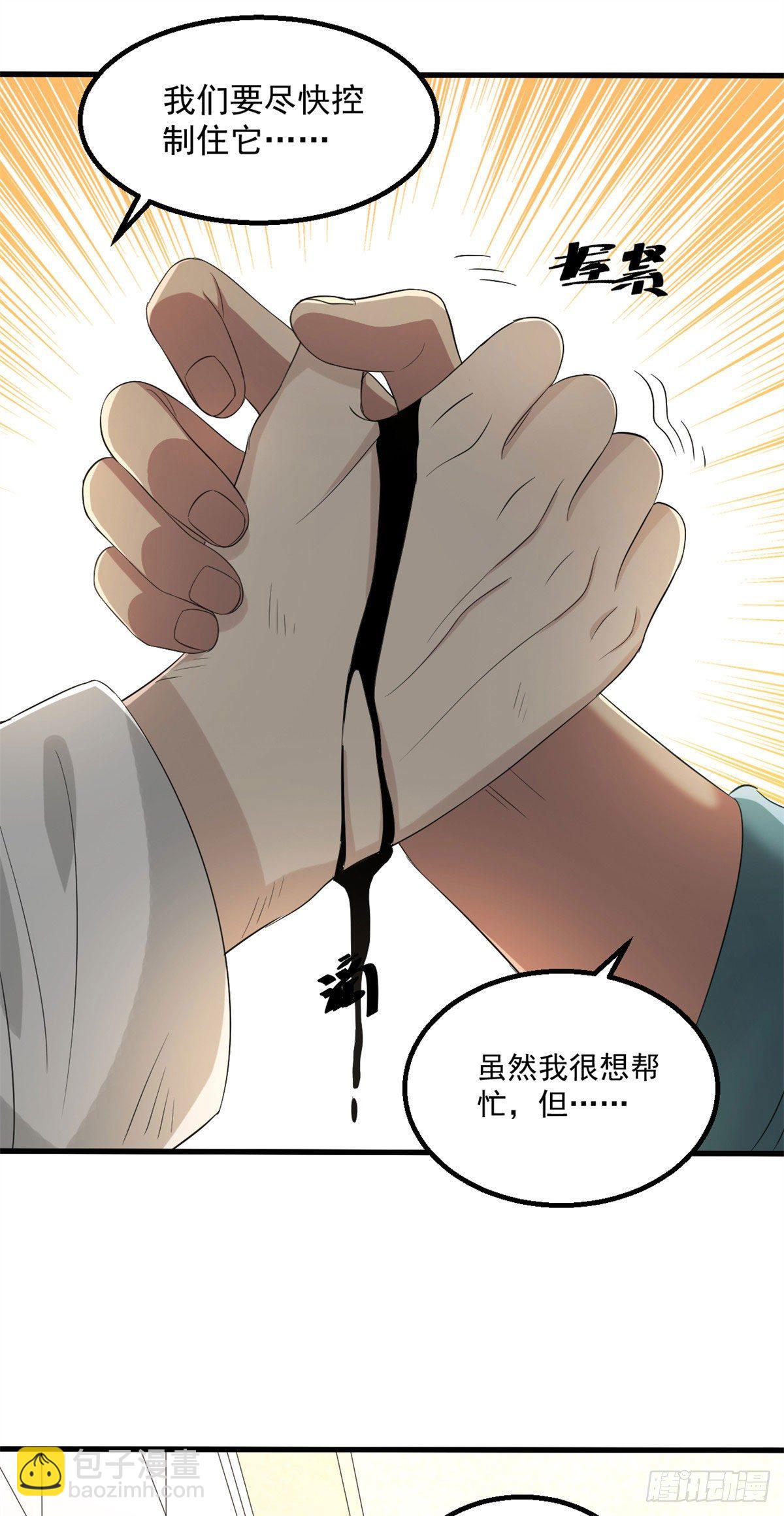 27 增殖蜡像的阻挡22