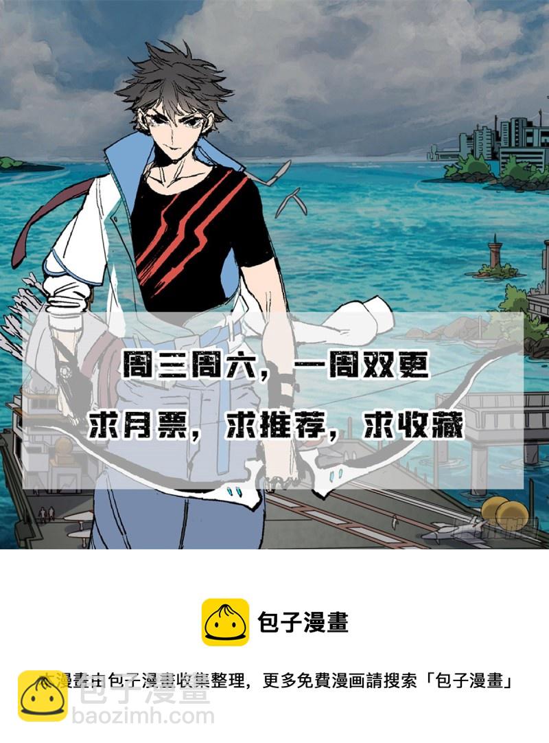 46 正式社员49