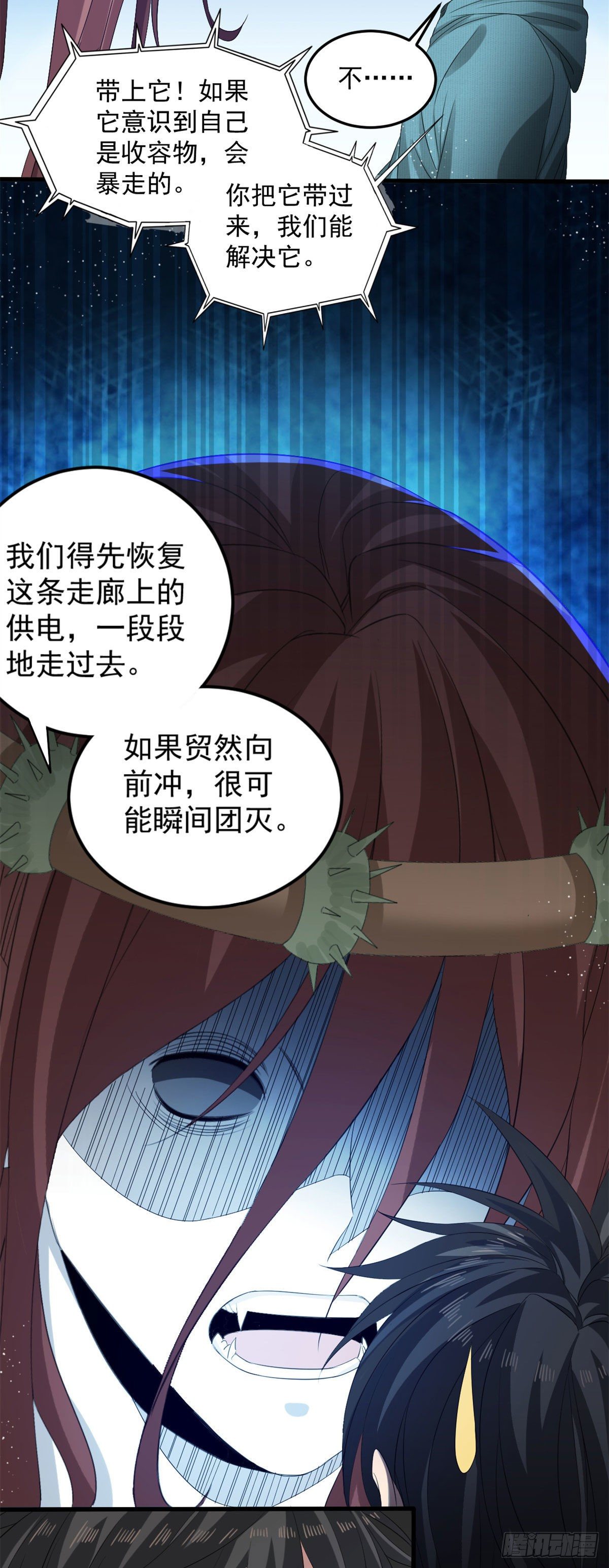 30 宿命6