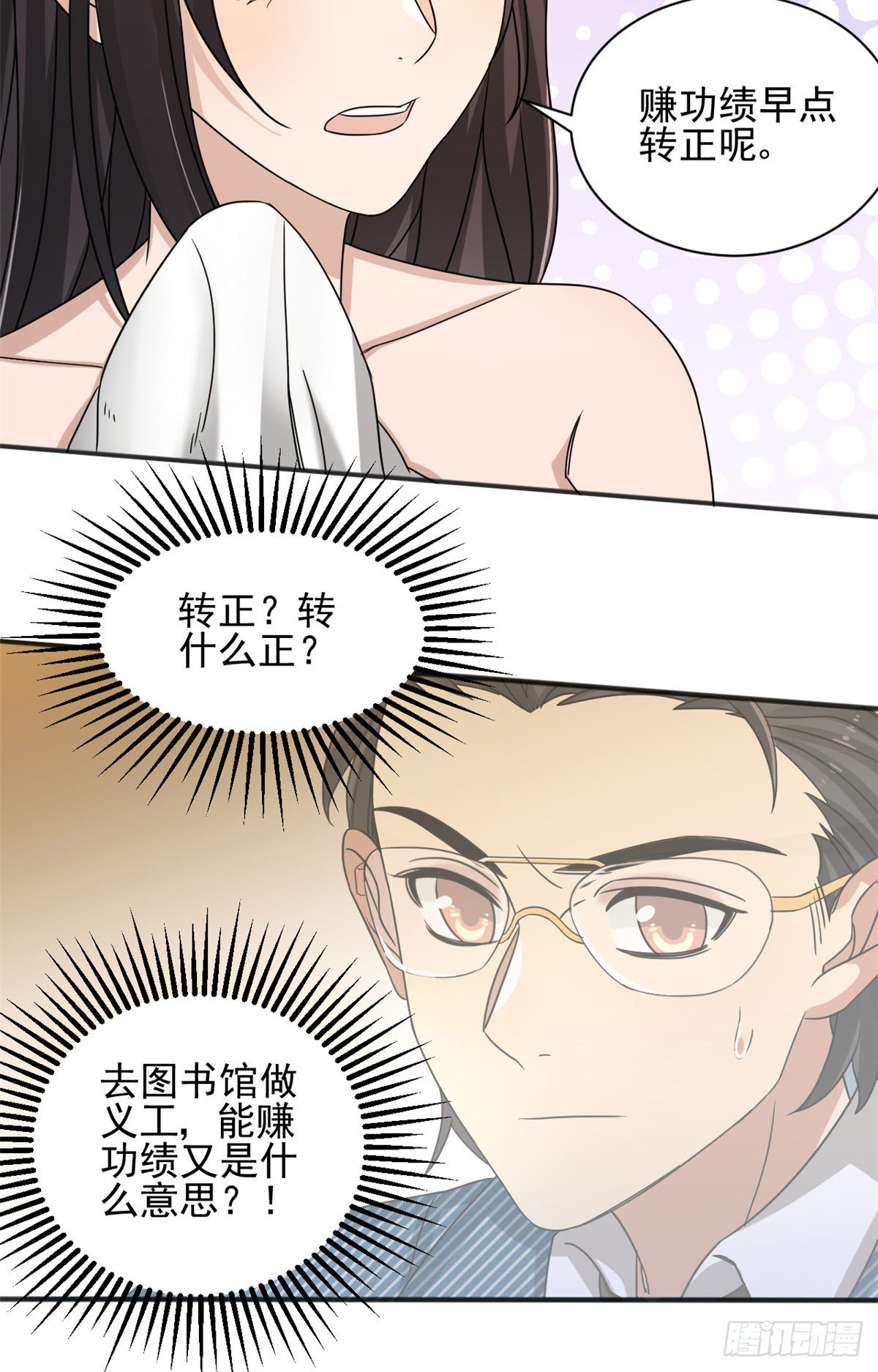 10 神秘组织5