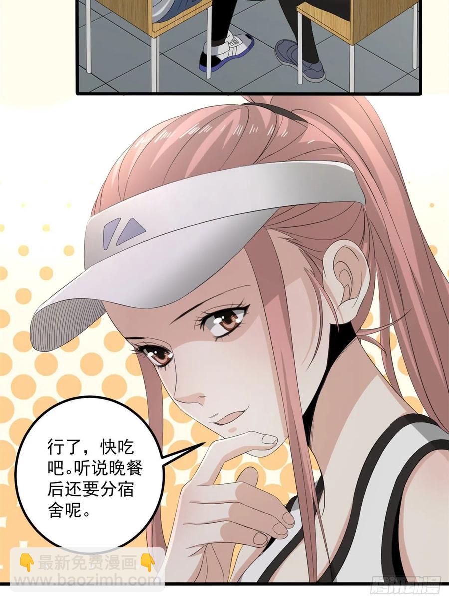34 被看上19