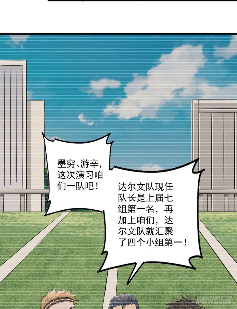 38 甜味空气墙17