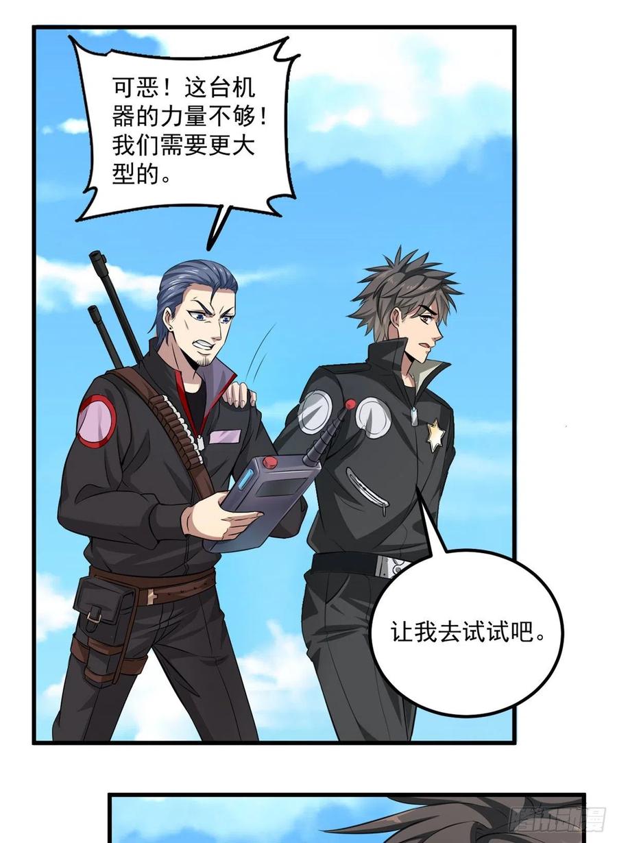39 意外死亡13