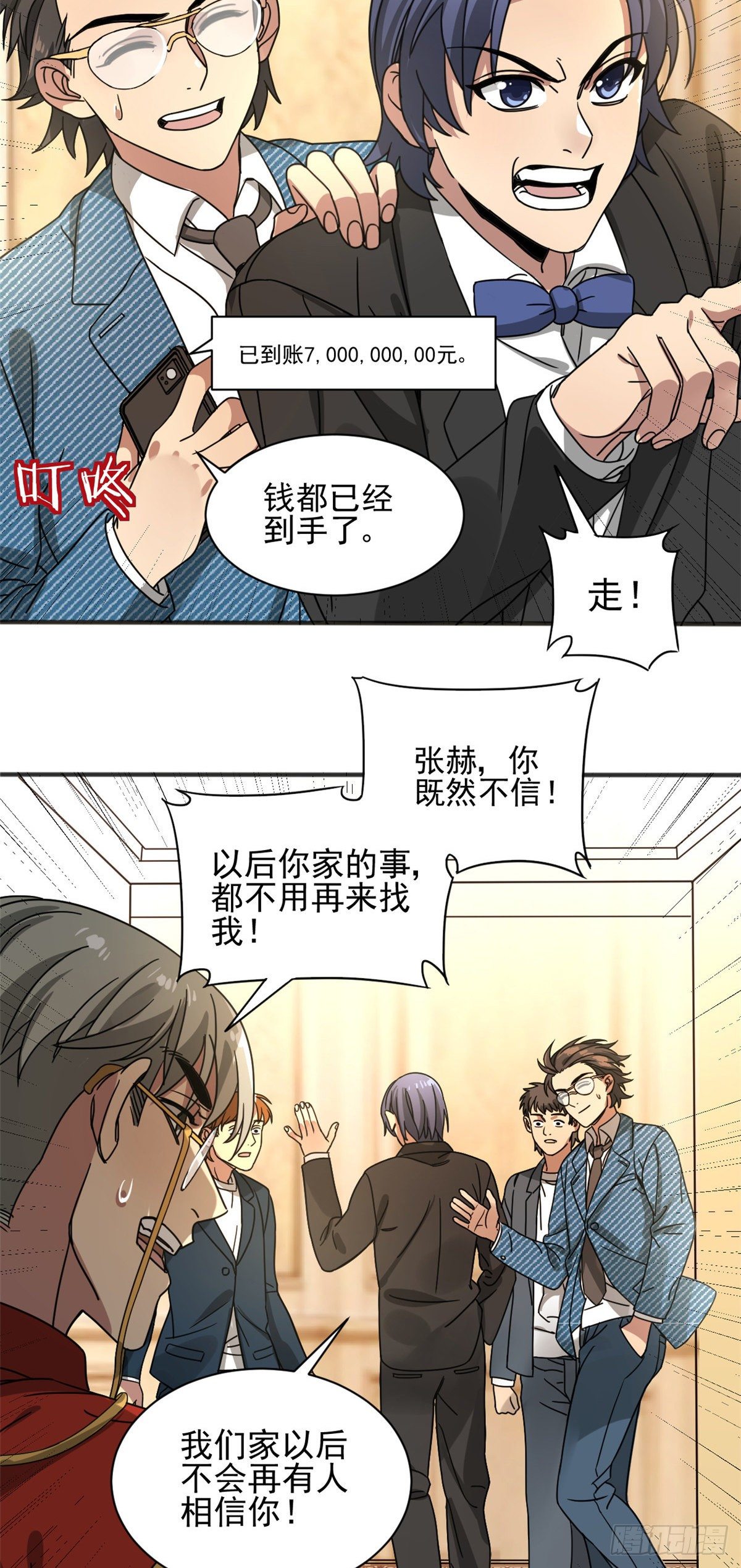 09 灵魂出窍11