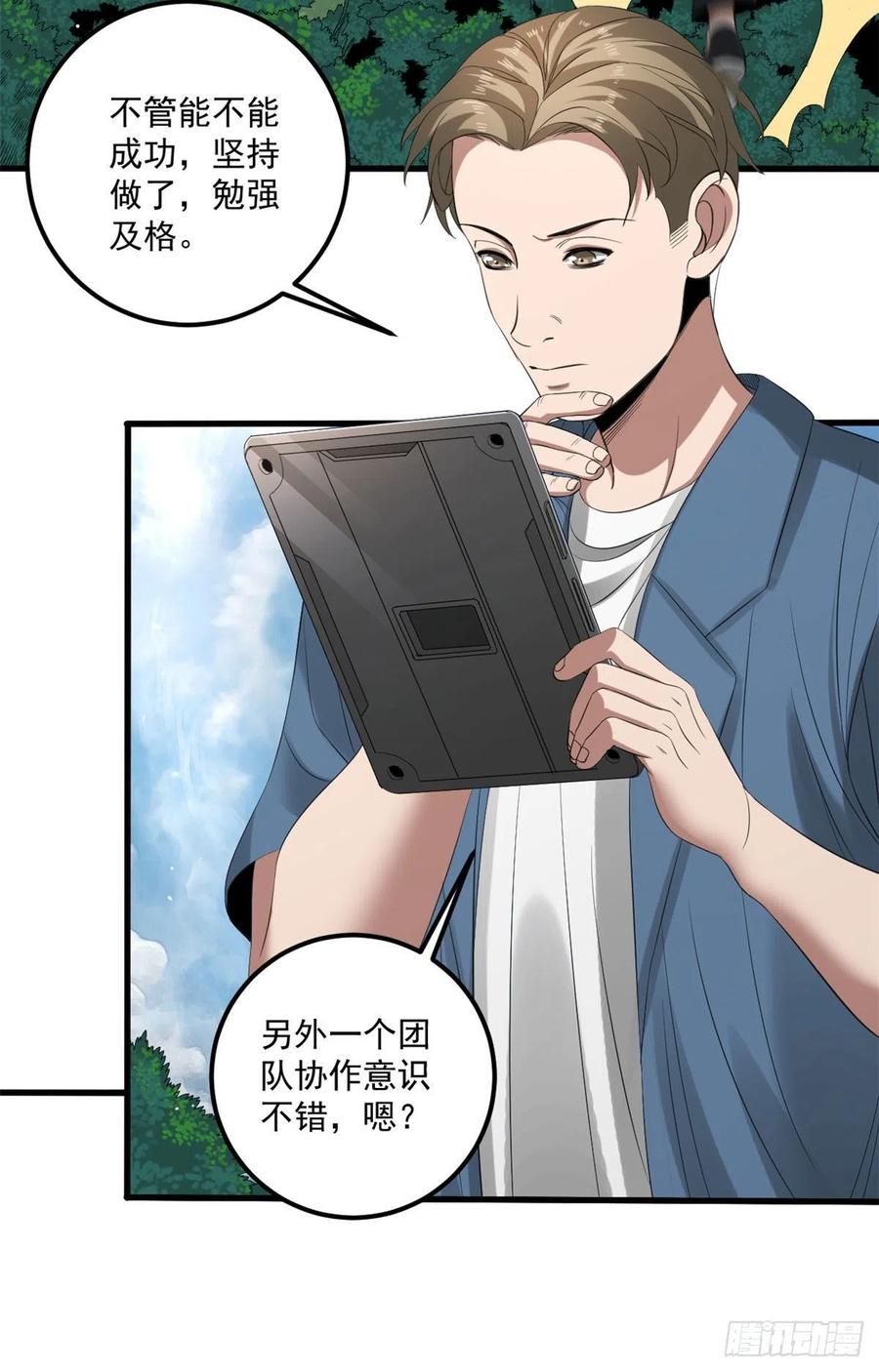 34 被看上2