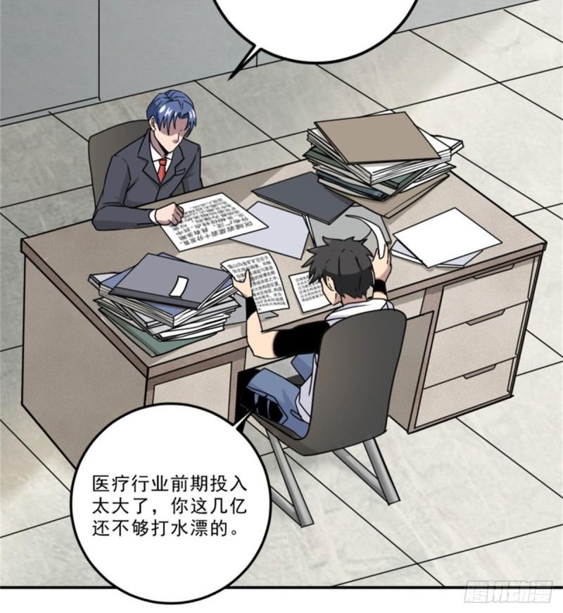 59	赌一把6