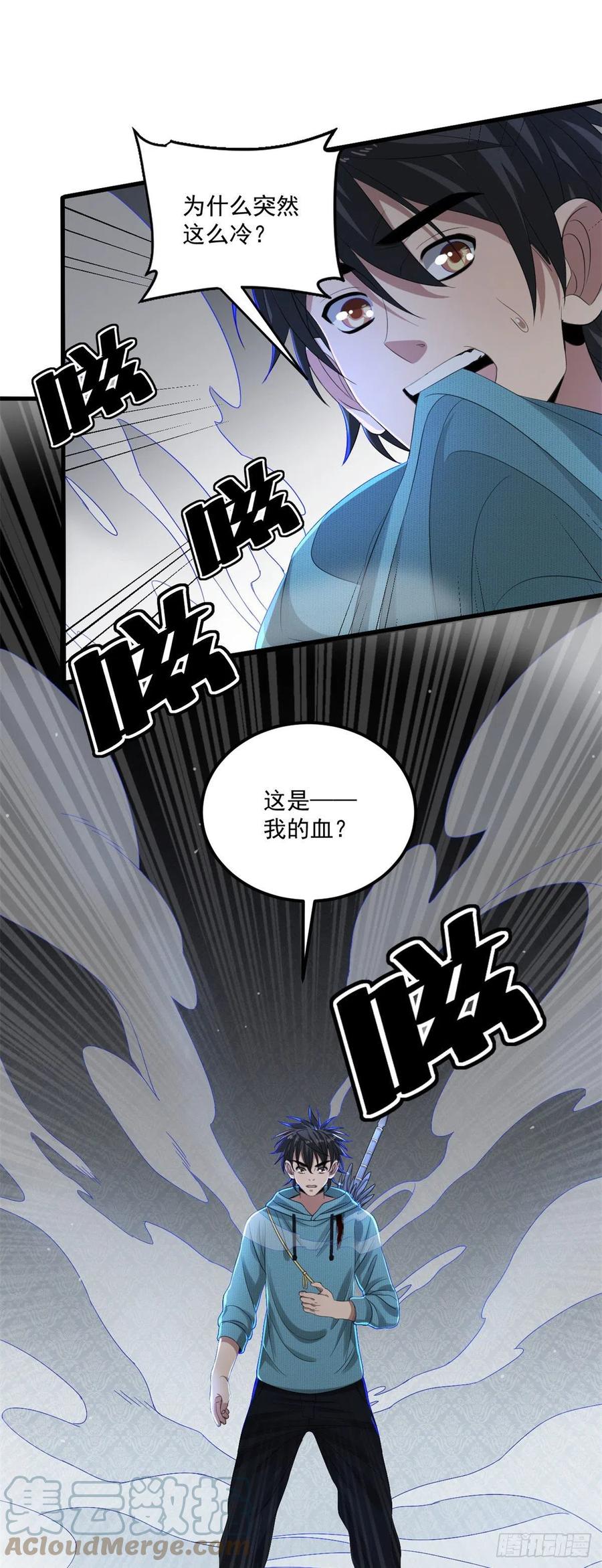 32 事件结局4