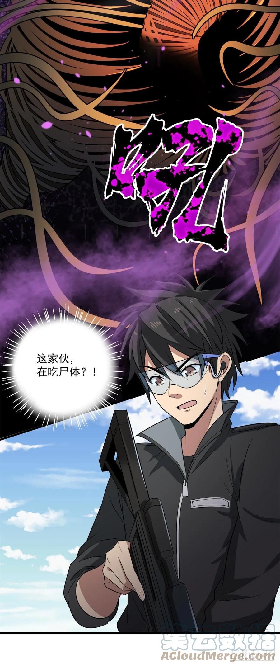 42 自爆10