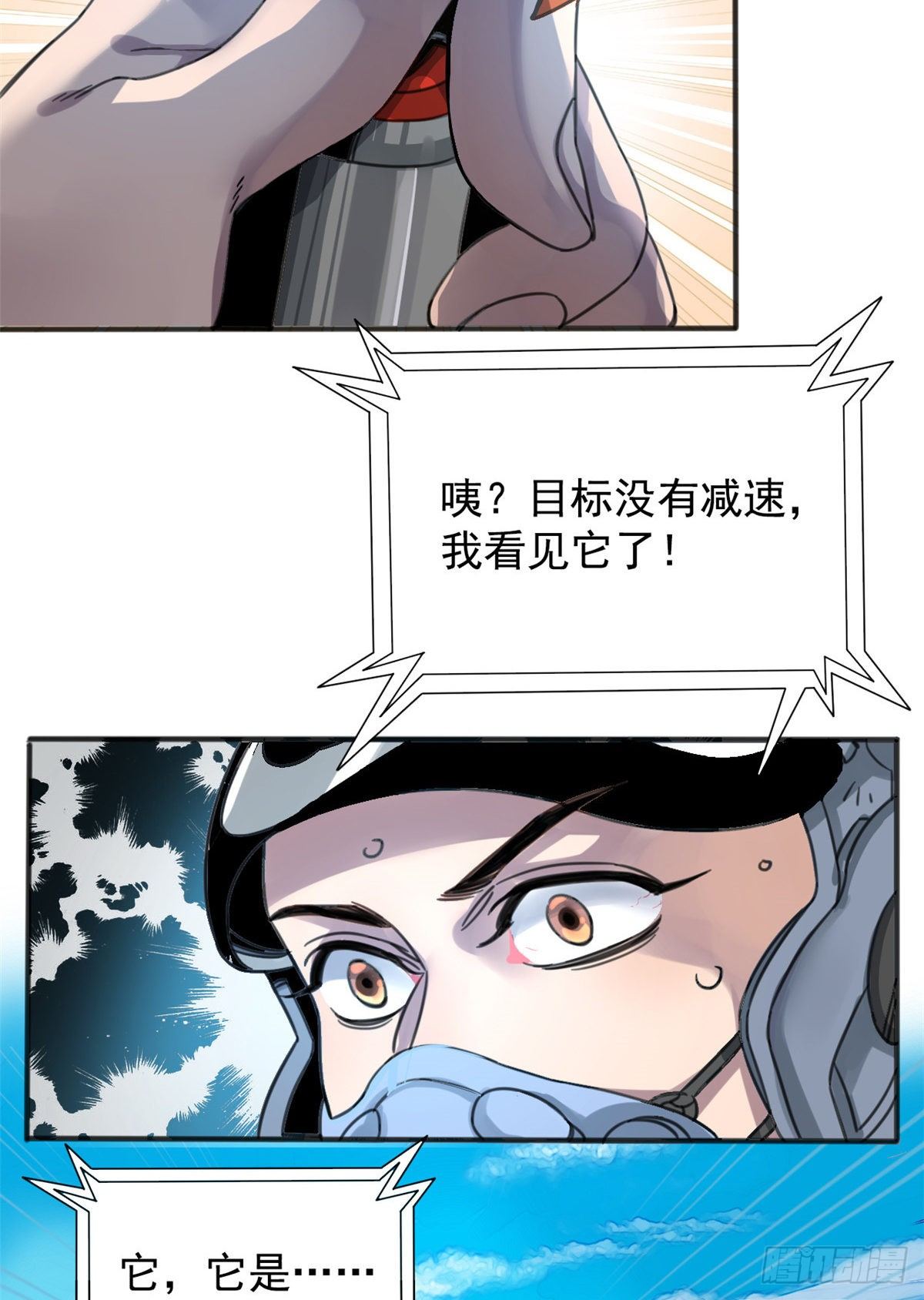 01 绝对命中！13