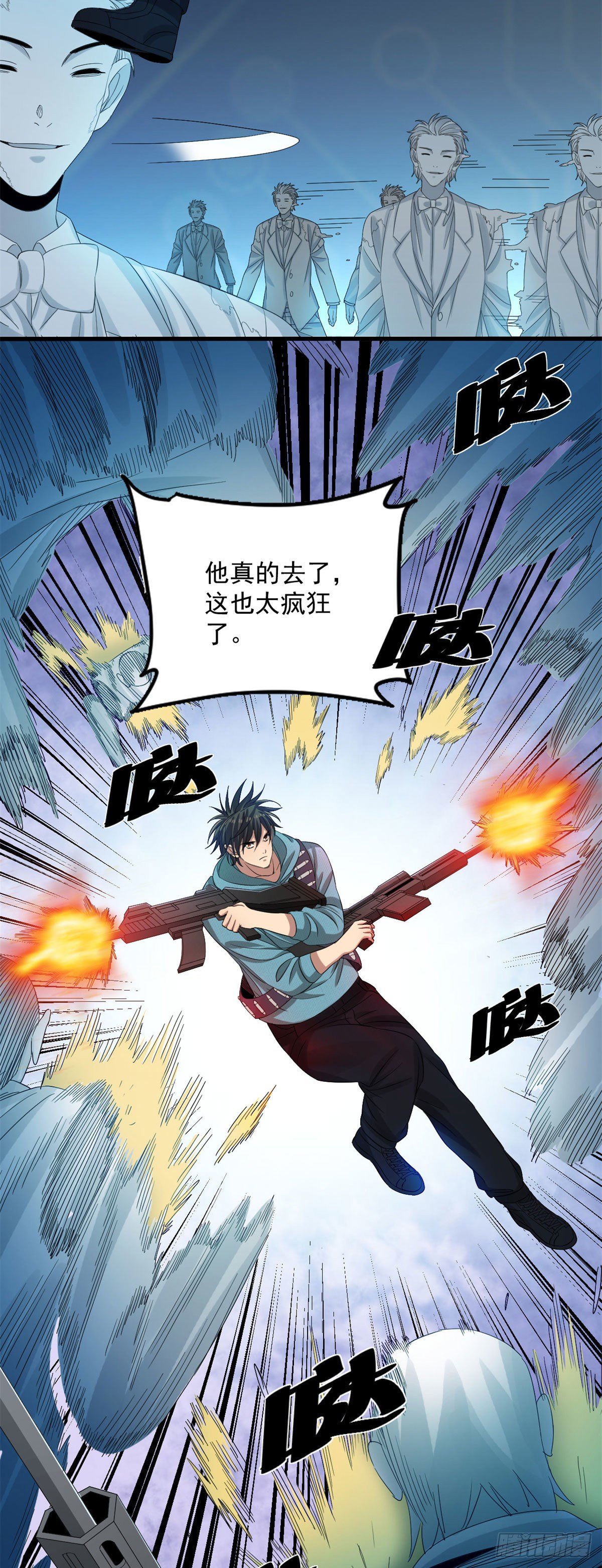 28 死战17