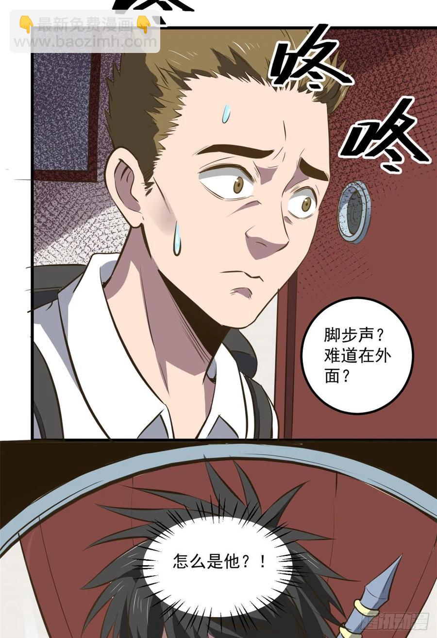 48 鬼屋28