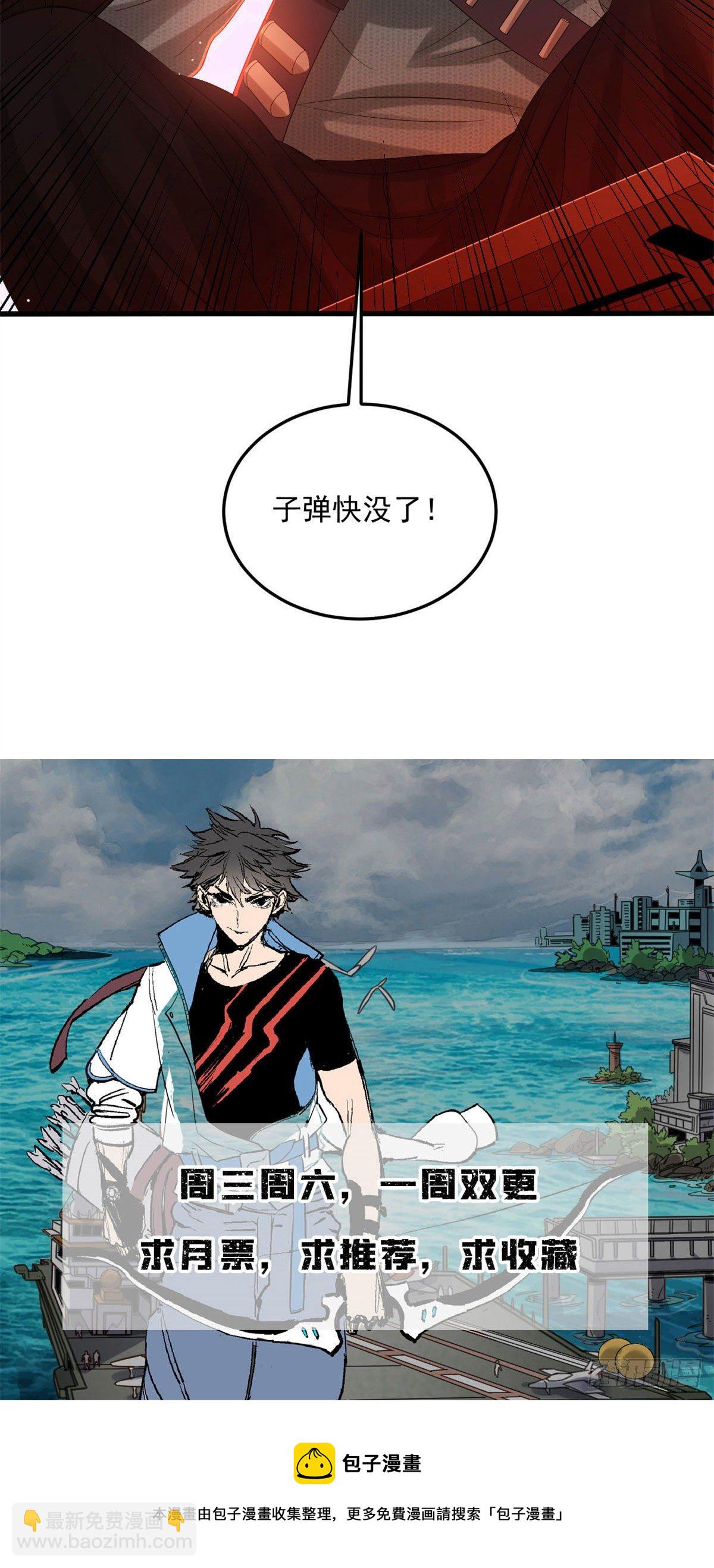 28 死战24