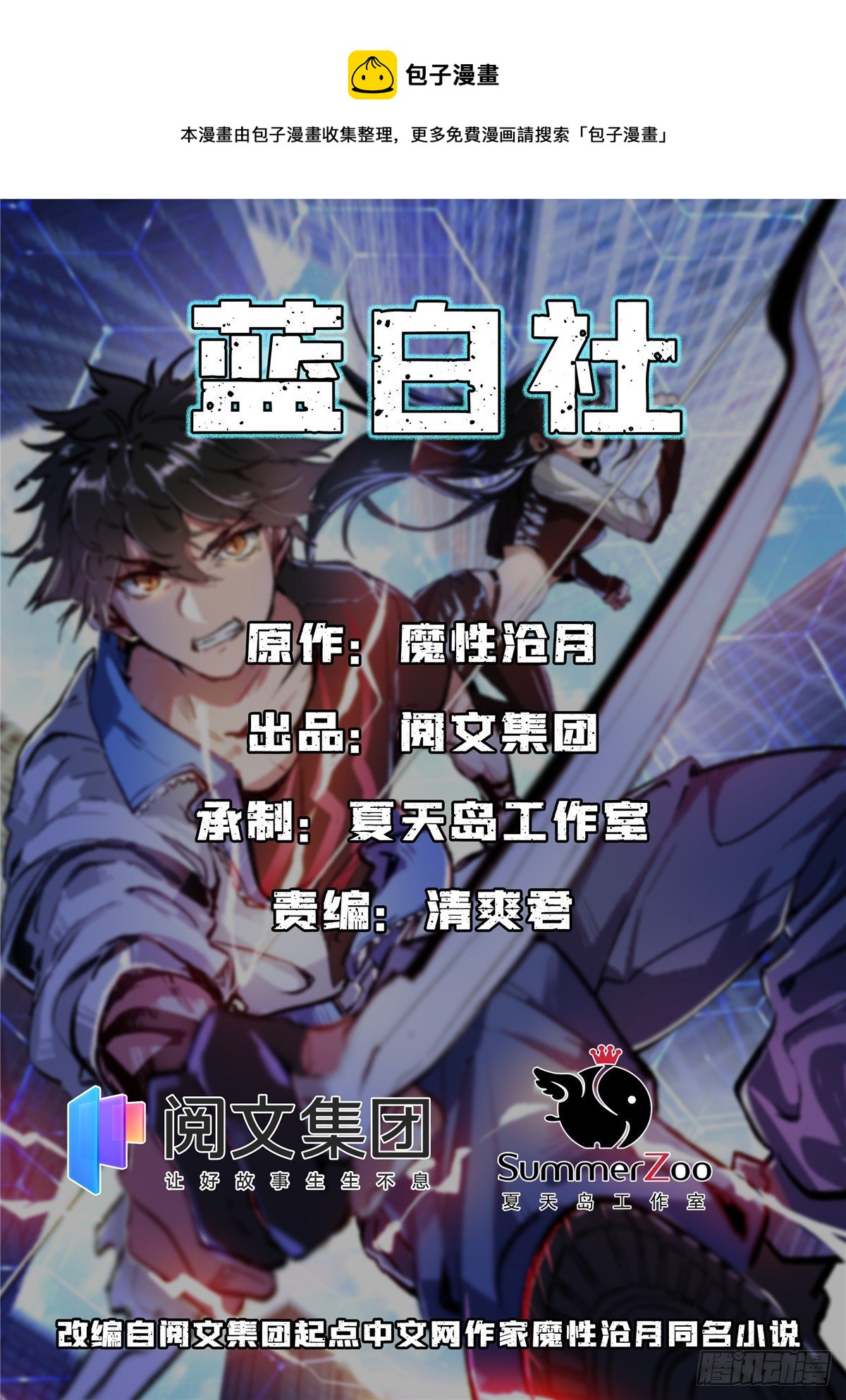 27 增殖蜡像的阻挡0