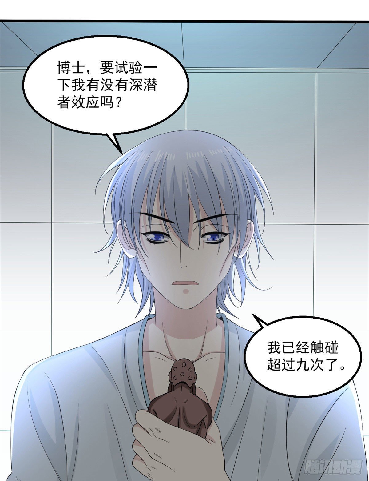 24 收容失效1