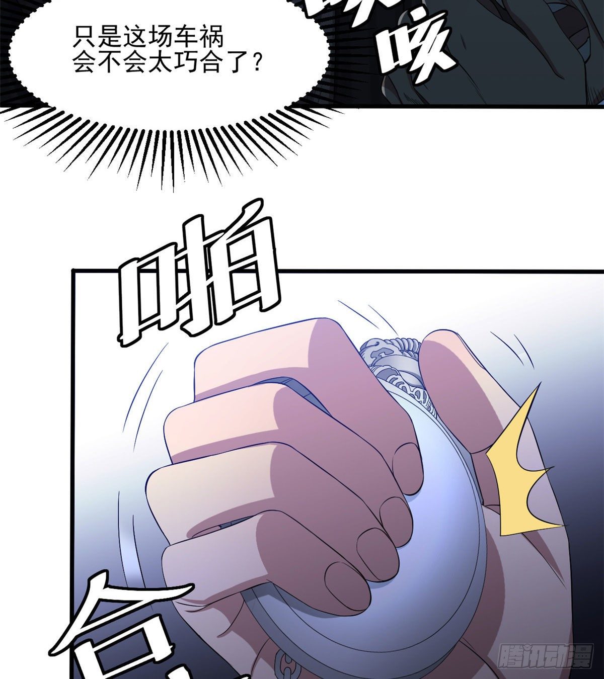 18 蓝白社10