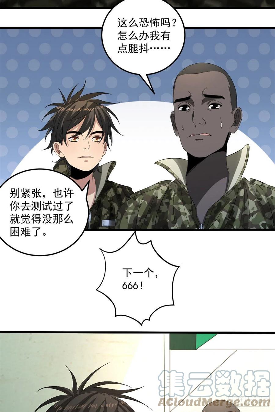 35 进阶测试24