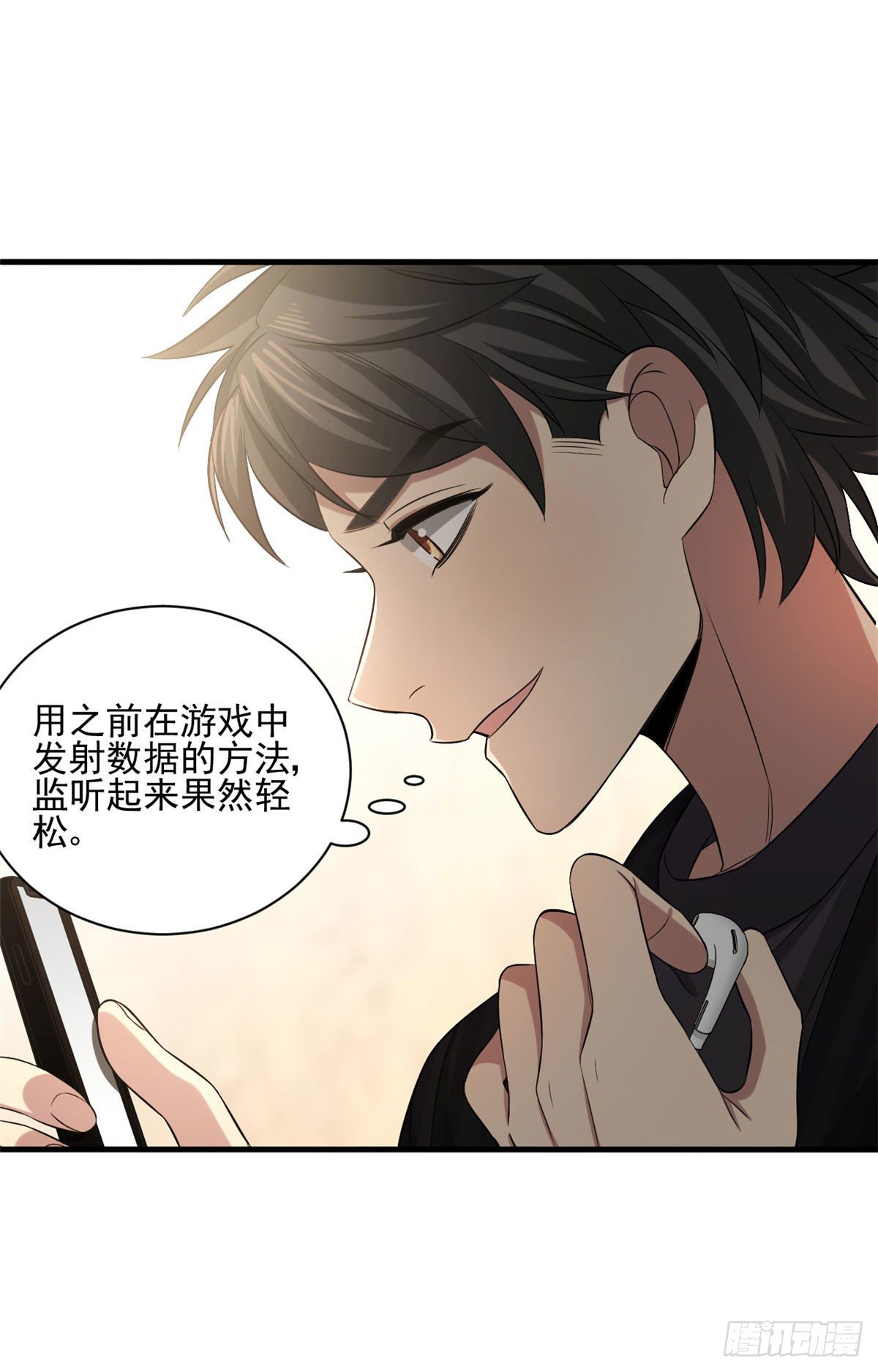 14  试探10