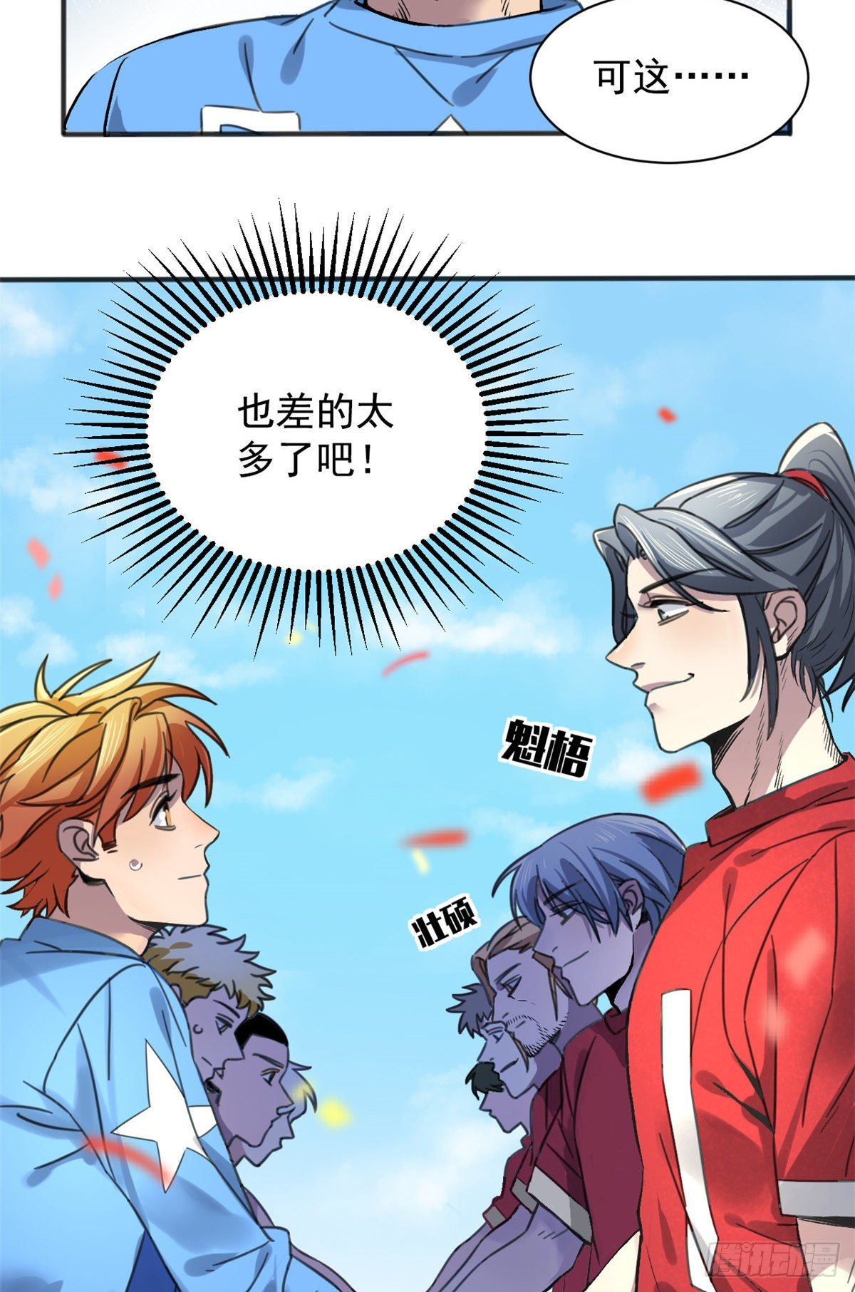 01 绝对命中！38