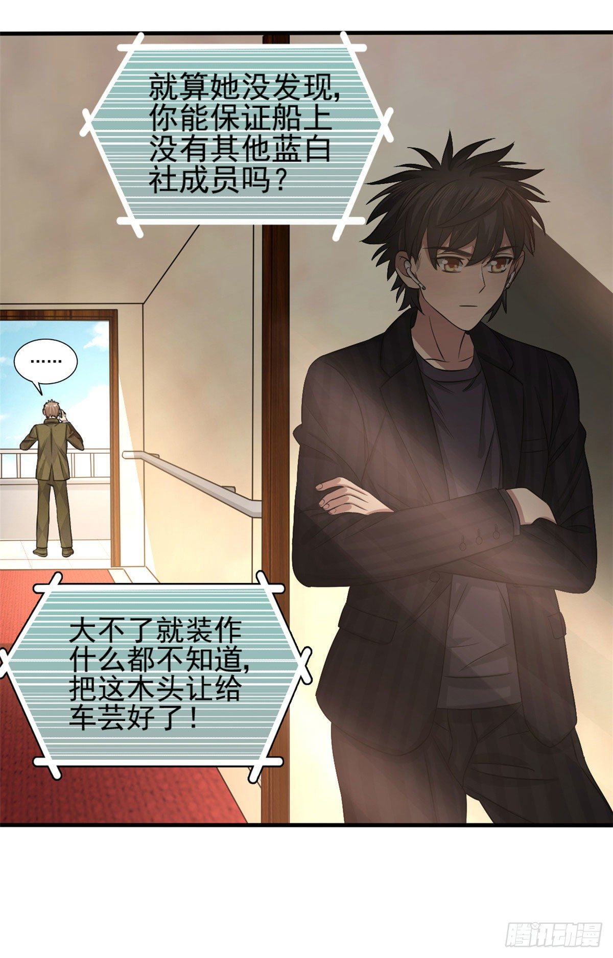 14  试探6