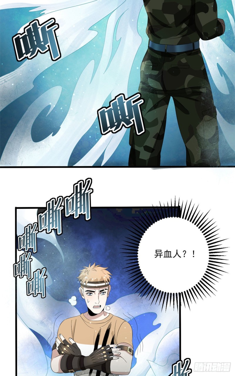 37 硬碰硬27