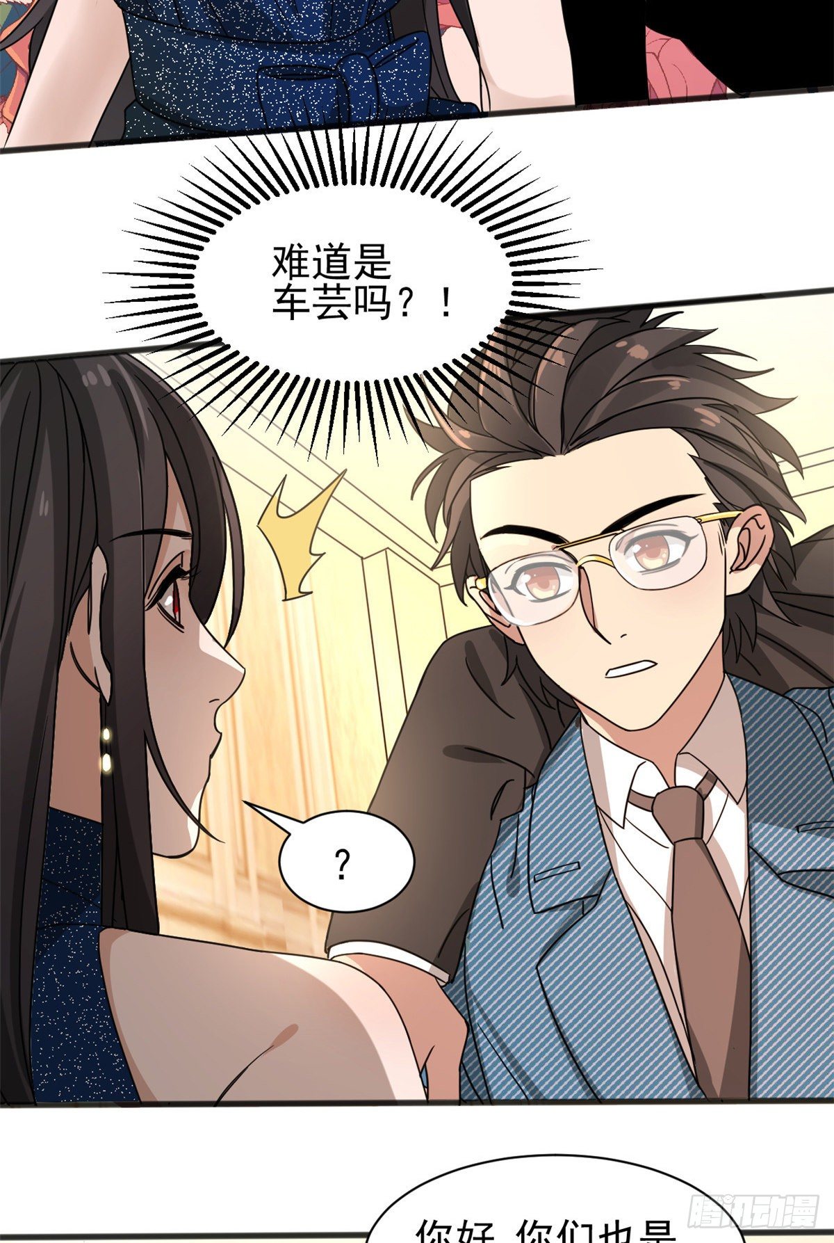 09 灵魂出窍2