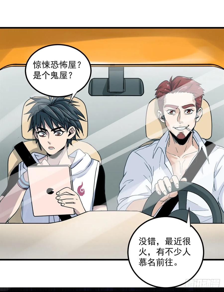 47 新搭档7