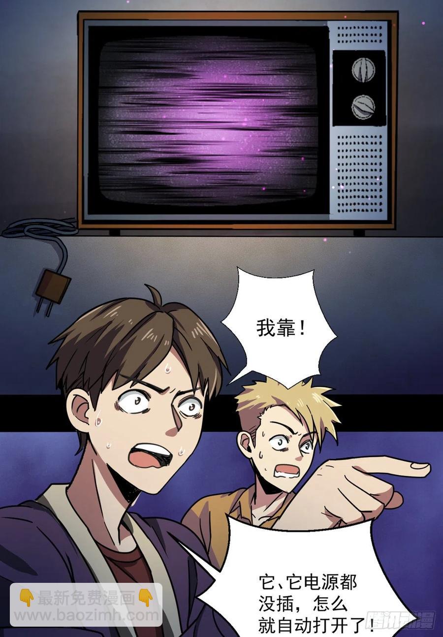 47 新搭档21