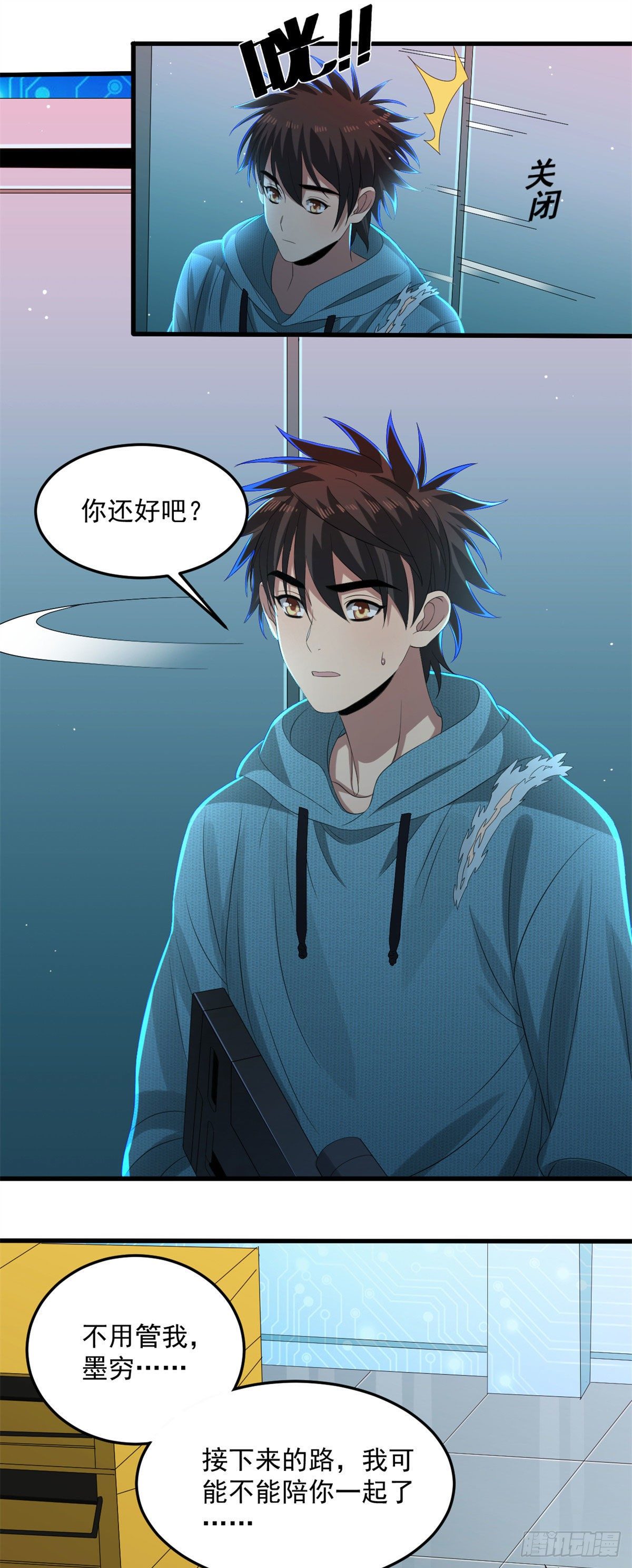 28 死战10