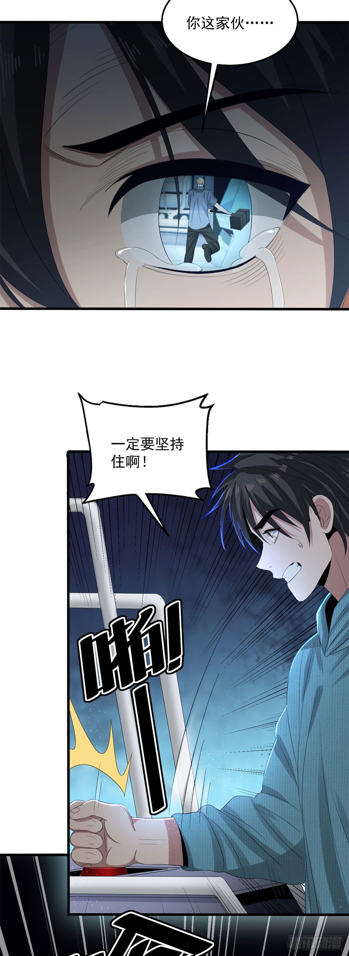 30 宿命21
