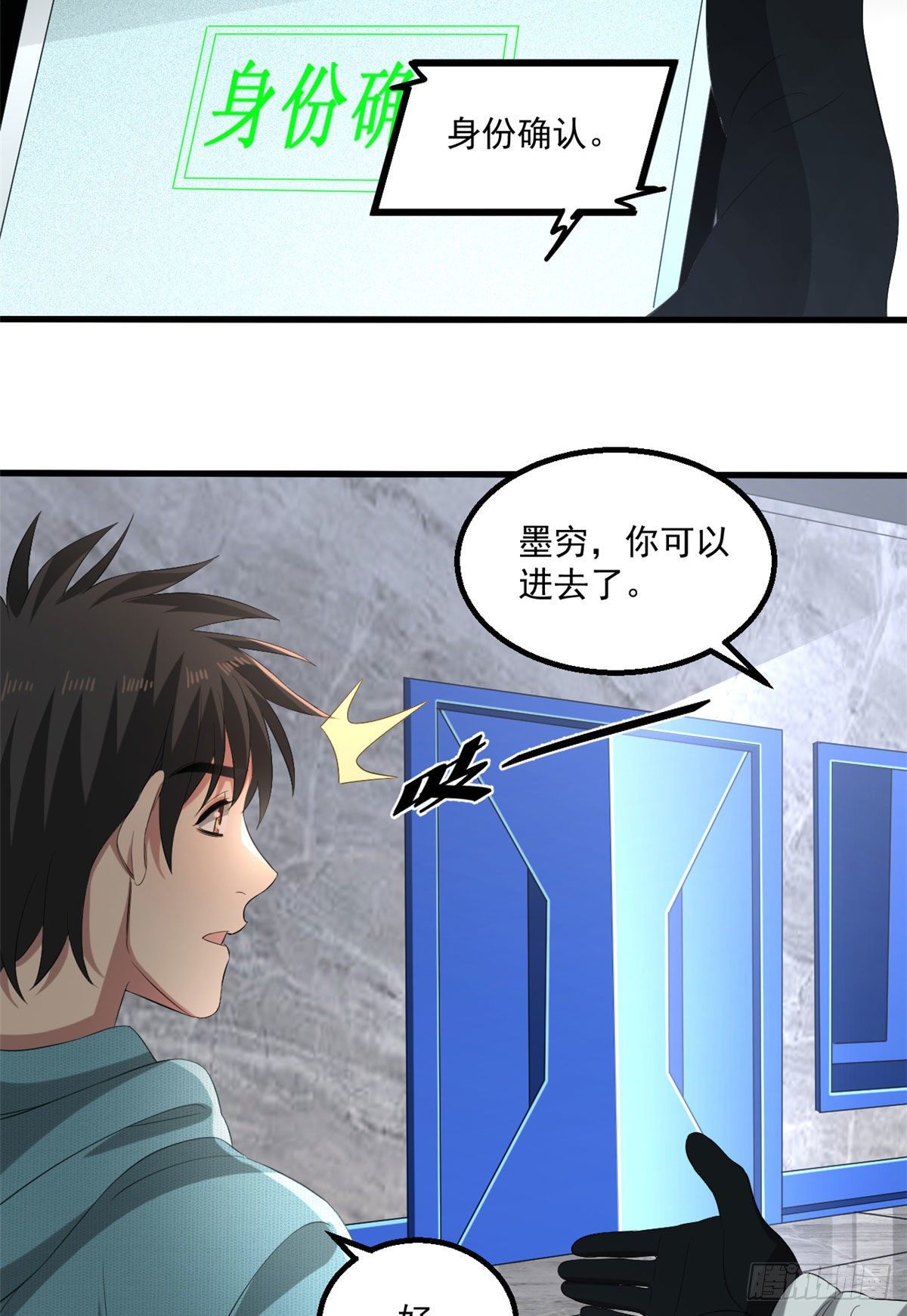 23 阐道者25