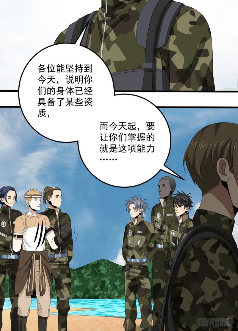37 硬碰硬34