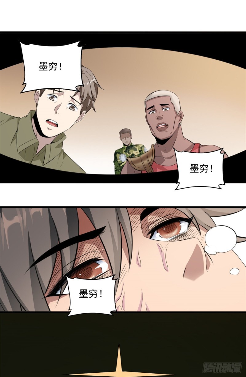 40 遭袭5