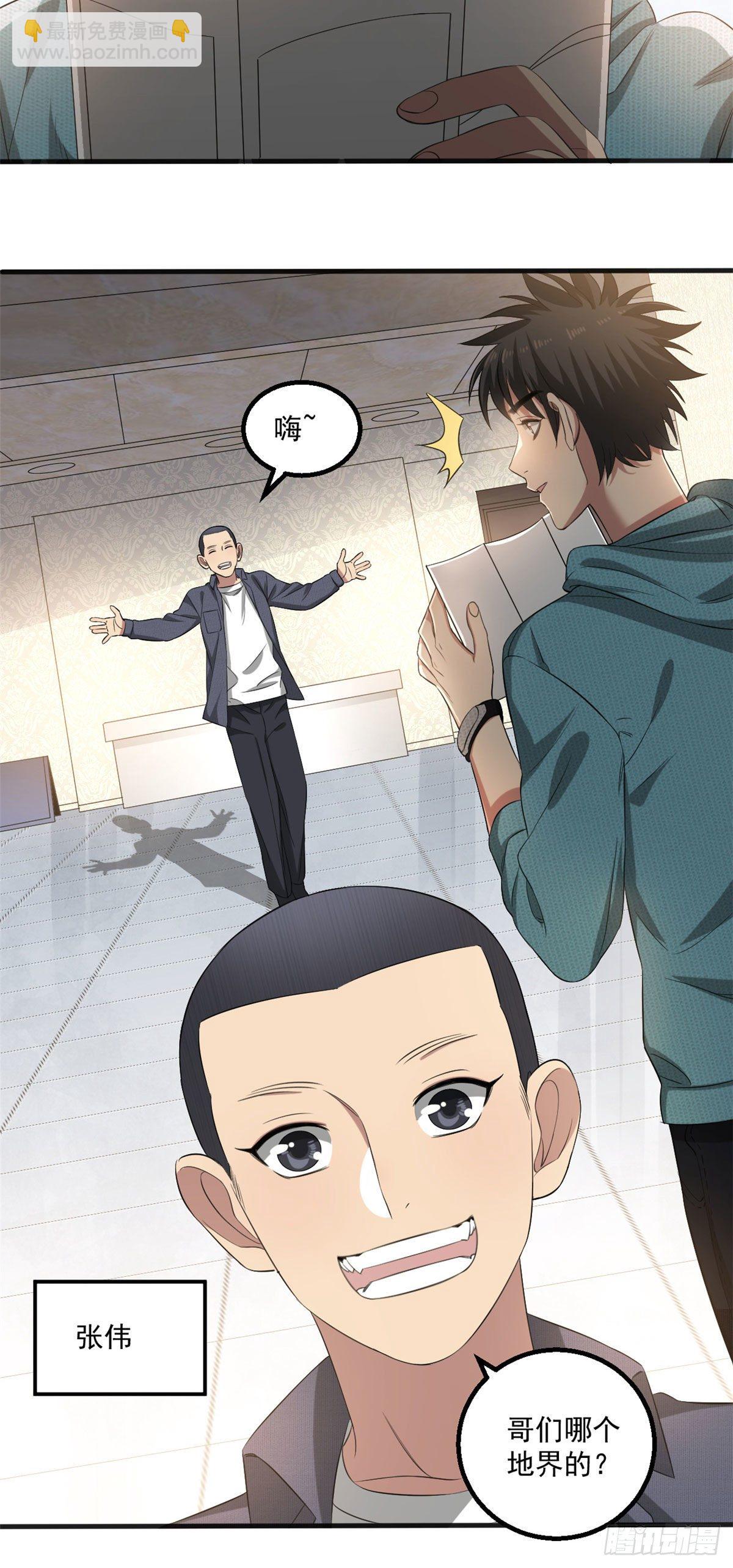 21	我们的世界12
