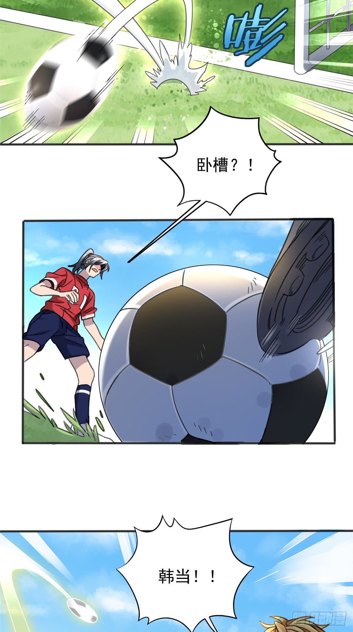 01 绝对命中！44