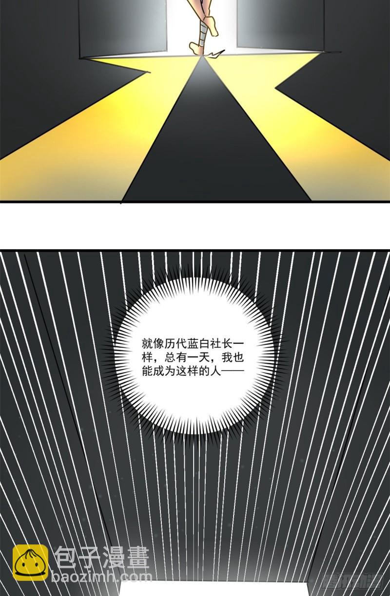 64 守护全人类38