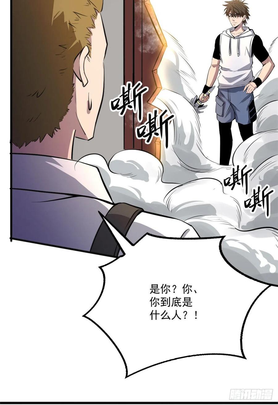 48 鬼屋34